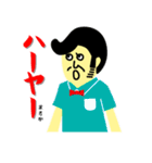 沖縄(おきなわ)の長男とおばー（個別スタンプ：22）