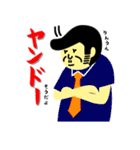 沖縄(おきなわ)の長男とおばー（個別スタンプ：24）