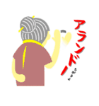 沖縄(おきなわ)の長男とおばー（個別スタンプ：25）