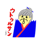 沖縄(おきなわ)の長男とおばー（個別スタンプ：26）