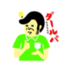 沖縄(おきなわ)の長男とおばー（個別スタンプ：27）