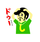 沖縄(おきなわ)の長男とおばー（個別スタンプ：29）