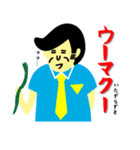 沖縄(おきなわ)の長男とおばー（個別スタンプ：31）