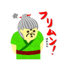 沖縄(おきなわ)の長男とおばー（個別スタンプ：34）