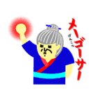 沖縄(おきなわ)の長男とおばー（個別スタンプ：35）