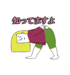 ゆるゆるヨガスタンプ セリフ付き（個別スタンプ：36）