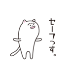 後輩な猫（個別スタンプ：7）