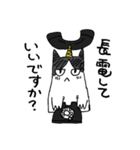 ねこ怪獣（個別スタンプ：25）