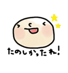 はげまる 2（個別スタンプ：3）