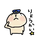 はげまる 2（個別スタンプ：4）