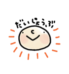 はげまる 2（個別スタンプ：5）