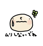 はげまる 2（個別スタンプ：9）