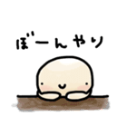 はげまる 2（個別スタンプ：10）