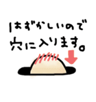 はげまる 2（個別スタンプ：20）