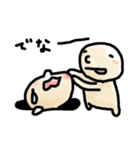 はげまる 2（個別スタンプ：21）