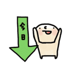 はげまる 2（個別スタンプ：27）