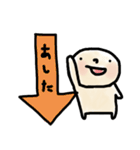 はげまる 2（個別スタンプ：28）