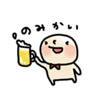 はげまる 2（個別スタンプ：32）