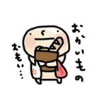 はげまる 2（個別スタンプ：36）