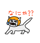 ミカンニャン（個別スタンプ：17）