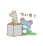 ネズミさん文字入りスタンプ（個別スタンプ：18）