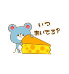 ネズミさん文字入りスタンプ（個別スタンプ：27）