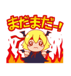 あくまで悪魔（個別スタンプ：13）