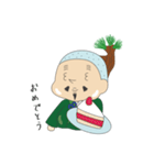 盆栽サムライの日常（個別スタンプ：6）