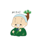 盆栽サムライの日常（個別スタンプ：8）