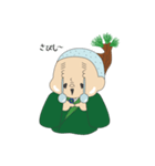 盆栽サムライの日常（個別スタンプ：13）