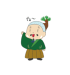 盆栽サムライの日常（個別スタンプ：21）