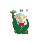 盆栽サムライの日常（個別スタンプ：24）