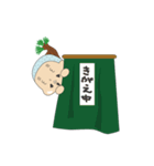 盆栽サムライの日常（個別スタンプ：36）