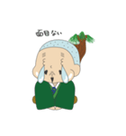 盆栽サムライの日常（個別スタンプ：39）