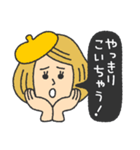 どがわいい遠州弁。（個別スタンプ：13）