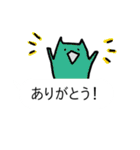 フキダシイキモノ（個別スタンプ：1）