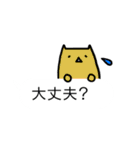 フキダシイキモノ（個別スタンプ：3）