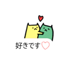 フキダシイキモノ（個別スタンプ：4）
