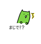 フキダシイキモノ（個別スタンプ：6）