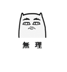 フキダシイキモノ（個別スタンプ：8）