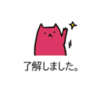 フキダシイキモノ（個別スタンプ：10）