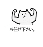 フキダシイキモノ（個別スタンプ：11）