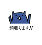 フキダシイキモノ（個別スタンプ：12）