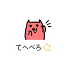 フキダシイキモノ（個別スタンプ：13）