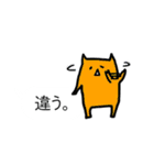 フキダシイキモノ（個別スタンプ：14）
