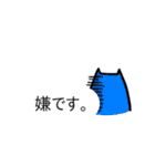 フキダシイキモノ（個別スタンプ：15）