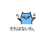 フキダシイキモノ（個別スタンプ：16）