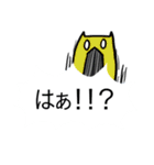 フキダシイキモノ（個別スタンプ：19）