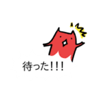 フキダシイキモノ（個別スタンプ：20）