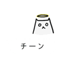 フキダシイキモノ（個別スタンプ：23）